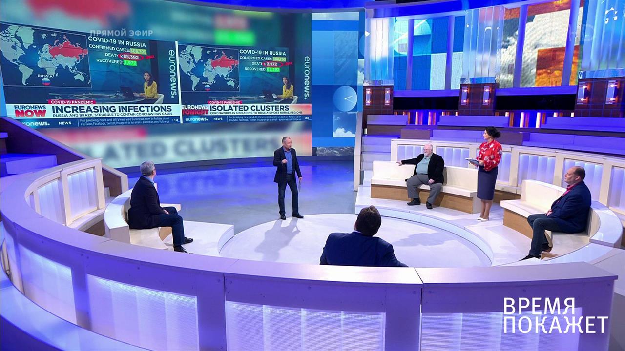 Время покажет. Выпуск от 21.05.2020