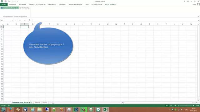 Трейдинг и конструктор торговых роботов IndiQuix: "Реверсивная АМА по 4-м таймфреймам" смотреть онлайн