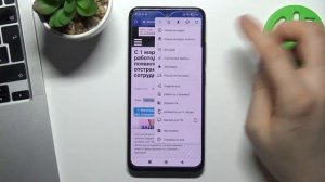 Как очистить историю на Redmi Note 11 / Очистка истории на Redmi Note 11