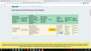 Как снять запрет на рег. действия по авто не ходя к приставам