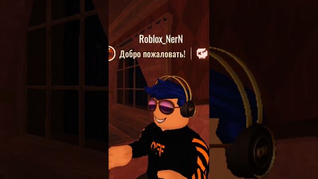 Как в дорсе не попасться на дюпа #roblox #роблокс #doors #shorts