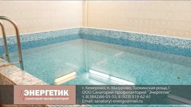 ООО Санаторий-профилакторий 