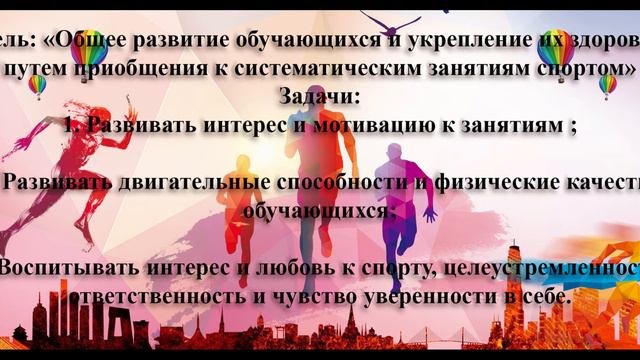 Моё педагогическое послание  профессиональному сообществу. Жабин В. И.