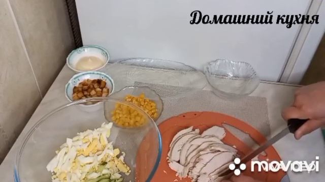 салат с кукурузой и грудинкой смотреть онлайн