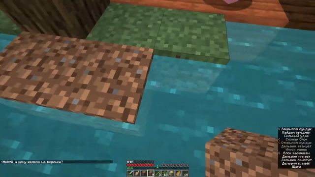 ПОПАЛИ НА ОДИН БЛОК В ОКЕАНЕ В МАЙНКРАФТ. 1 ЧАСТЬ - Plu5hka смотреть онлайн