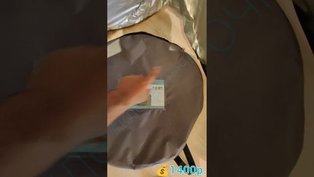 Палатка душ туалет раздевалка автомат