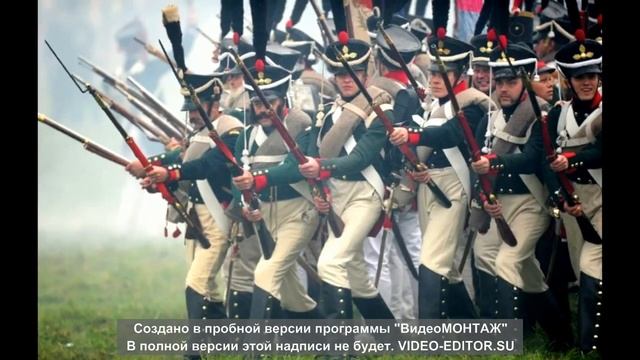 Русский походный марш "Эй гренадеры" смотреть онлайн