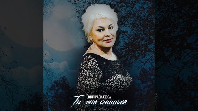 С днем рождения, мамочка смотреть онлайн