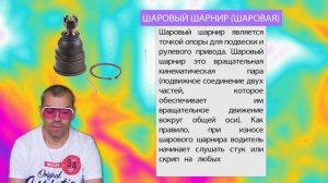 Угадай Автозапчасти | Самые важные запчасти в автомобиле | Викторина