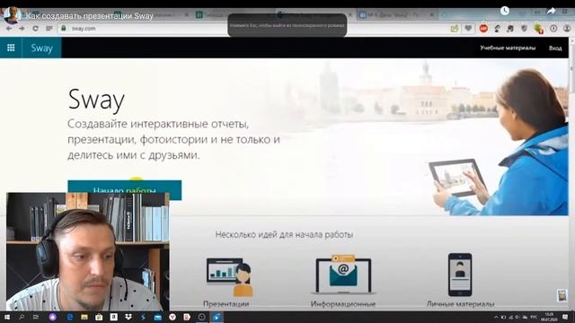Содержание презентации смотреть онлайн
