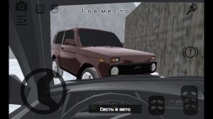 2 места в которых спрятаны авто в real oper city (уже не работает, после обновления)