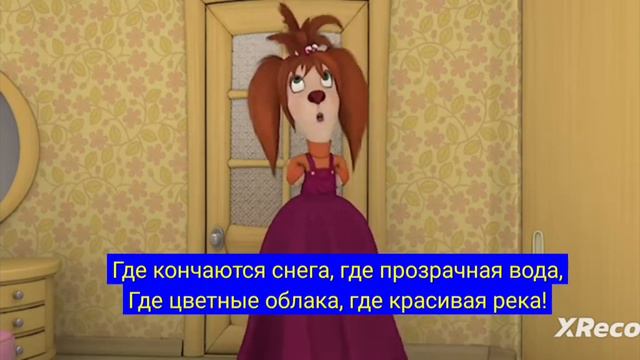 ла-ла-ла мы как солнце и луна 