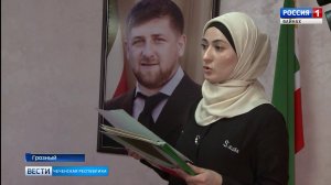 Вести ЧР - День работников дорожного хозяйства (Аминат Мальсагова)