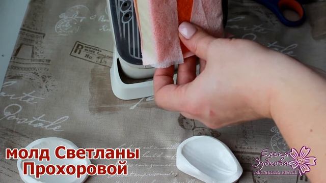 Как сделать лепестки тюльпана на молде.