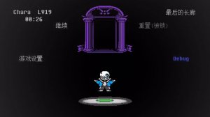 【UnderTale Triple Breath Remake】- OST-002: The Main Menu. V2 [+Midis, +FLM]