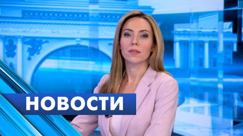 Главные новости Петербурга / 10 января