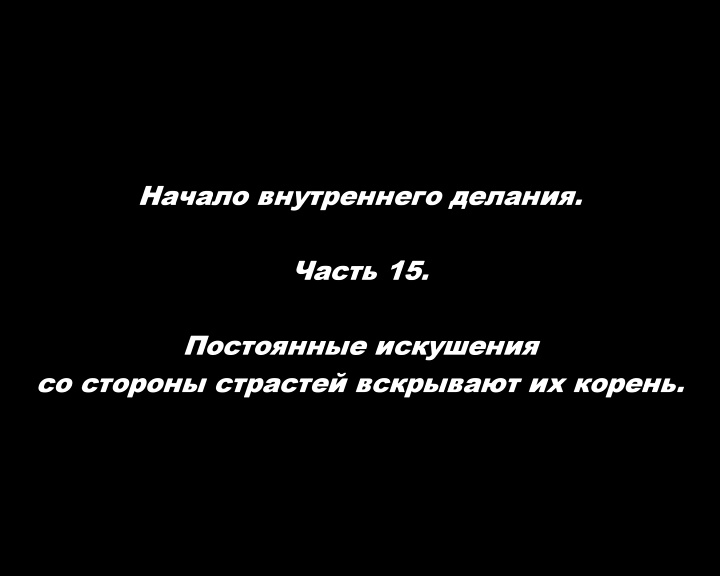 Неизменна 18. Ненавижу Бога. Почему Бог ненавидит меня?. Ненавидящие Господа. Почему Господь ненавидит меня 2011.