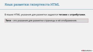 9 класс. 36. Технологии создания сайта