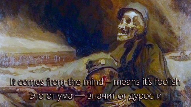 "White Soldiers" - Гражданская Оборона (English Translation/Lyrics) смотреть онлайн