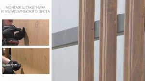 Как получить идеальный забор с помощью саморезов?