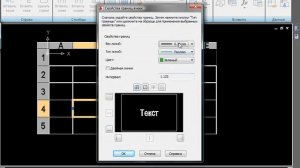Урок 3. AutoCAD для начинающих Начало работы  Автокад для НАЧИНАЮЩИХ (AutoCad) по ШАГАМ.