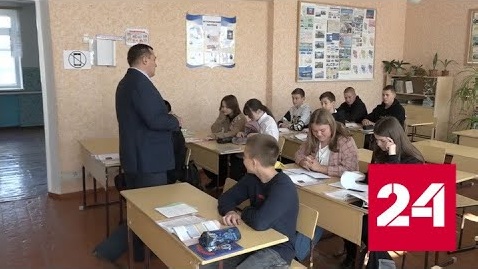 Российские педагоги заменят ушедших на фронт учителей Донбасса - Россия 24 