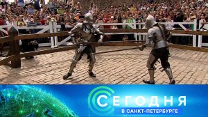 «Сегодня в Санкт-Петербурге»: 19 августа 2024 года