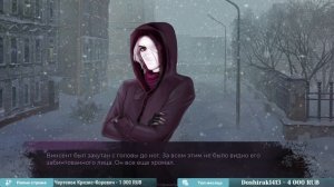 Degraman прохождение ч4