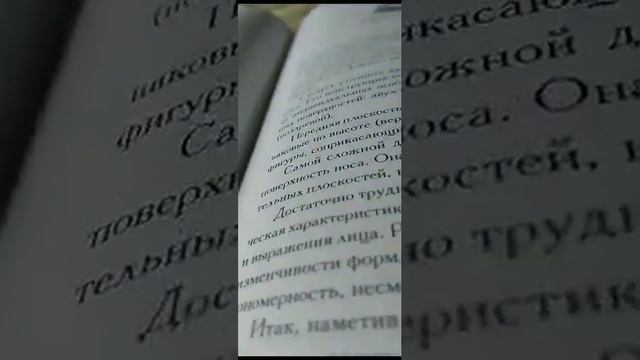 Книги по рисованию портрета скачать бесплатно