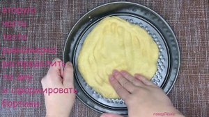 Тёртый пирог с вареньем. Готовим очень вкусный и лёгкий пирог. Песочный пирог на маргарине.