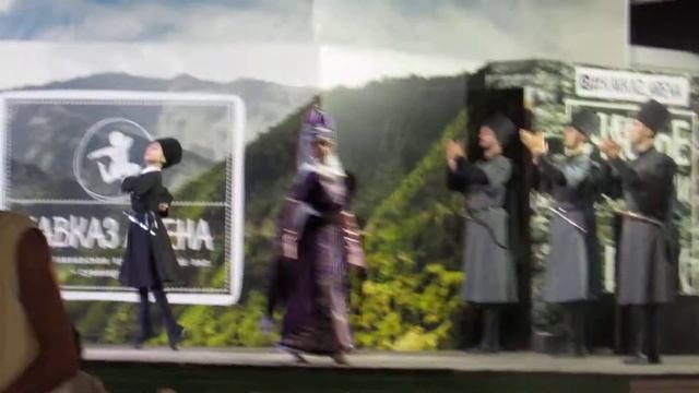 Кавказские танцы смотреть онлайн