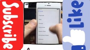 Обход БЛОКИРОВКИ Apple ID (учетной записи) iPhone/iPad через DNS 2020 - iApple Expert