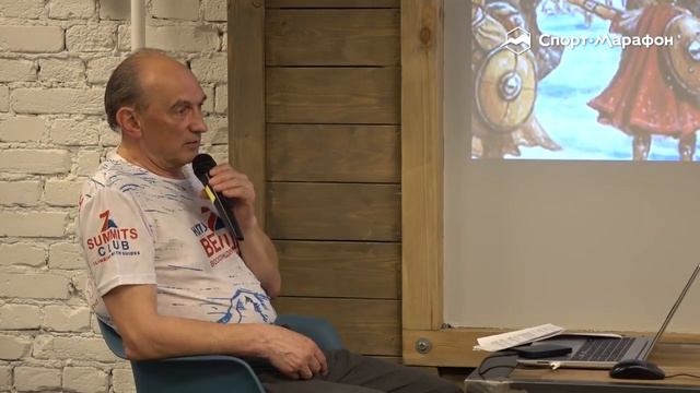 Авторский цикл лекций «История альпинизма»  альпинизм в древнем мире и средневековье