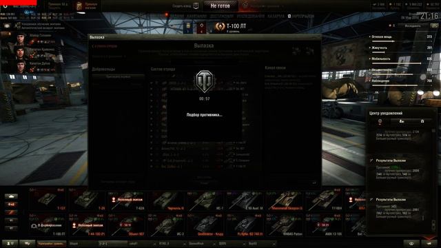 КЛАН Джокеры (--J--) Крик командира бесценен WOT АБС смотреть онлайн