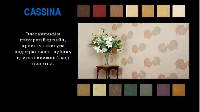 Newmor- самый крупный производитель контрактных обоев смотреть онлайн