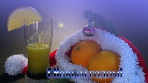 Футаж. С Новым годом 19