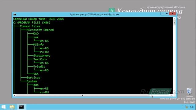 КС | 3.5. Древовидный вывод файлов [Tree] смотреть онлайн