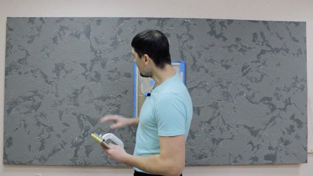 Нанесение декоративной штукатурки на акцентную стену | Секреты нанесения от А до Я