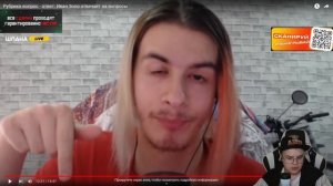 КАША СМОТРИТ ИВАНА ЗОЛО I СТРИМ БЕЗ МАТА №2