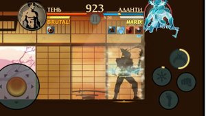 Shadow fight 2 Аданти Новое Обновление v2.14.0