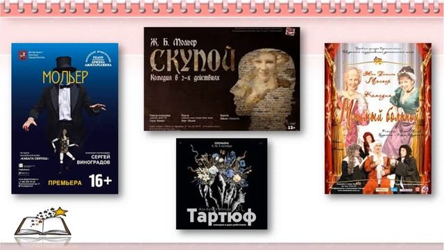 «Декамерон» Д. Боккаччо, Д. «Гулливер» Д. Свифт и др. смотреть онлайн