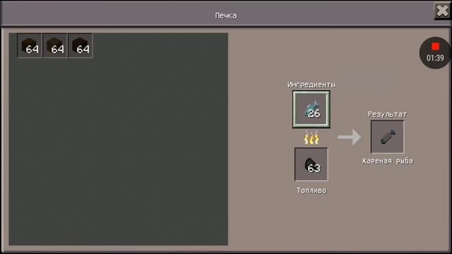 Как сделать МЕХАНИЧЕСКУЮ ПЕЧЬ в Minecraft pe смотреть онлайн