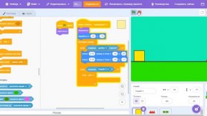 Онлайн урок #10 по скретч (Scratch). Программирование в скретче. Создание игры "Geometry Dash".