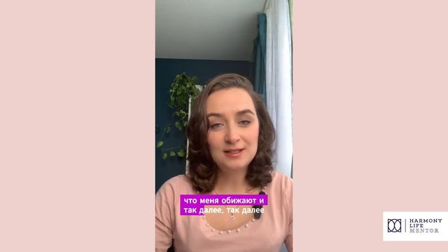 Меня постоянно используют.Мне не нравиться #отношения #психологияотношений #психолог #сценарийжизни