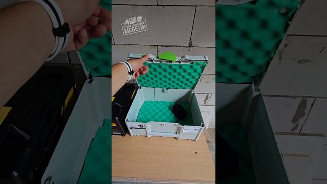 Кейс HANSTORAGE | Hanskonner . Часть 1 #hanskonner #makita #festool