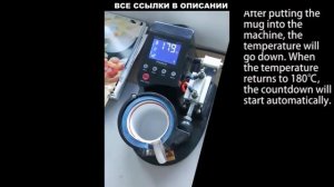 Принтер для печати на кружках c AliExpress