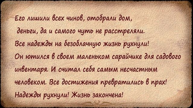 Притча НАДЕЖДА. Аудио короткий рассказ. Напрасные переживания. смотреть онлайн