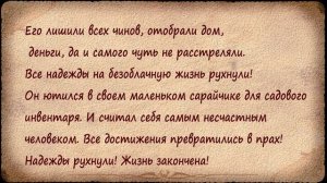 Притча НАДЕЖДА. Аудио короткий рассказ. Напрасные переживания.