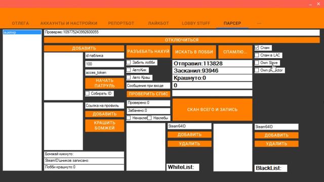 Русские хакеры взломали CS:GO - Запись со стрима смотреть онлайн