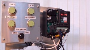 Испытание ПЧ Innovert в компании РусАвтоматизация